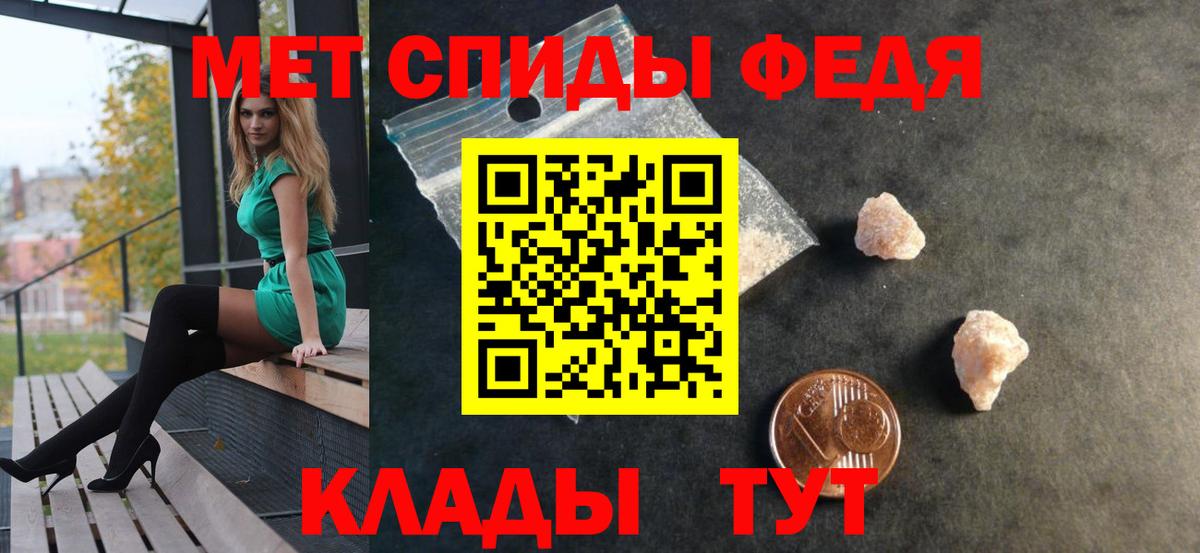 АМФ  Вход с VPN  Новотроицк  Amphetamine Розовый 