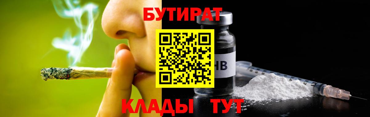 АМФЕТАМИН Новотроицк