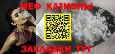 мефедрон мука Дубна