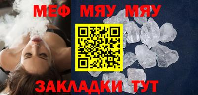 мефедрон мука Дубна
