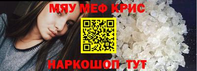 мефедрон мука Дубна
