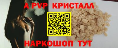 а пвп мука Донской
