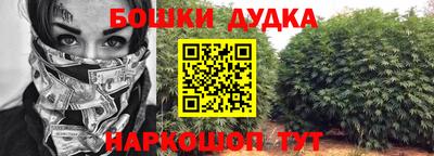 мефедрон мука Дубна
