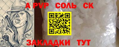 кокс Донецк