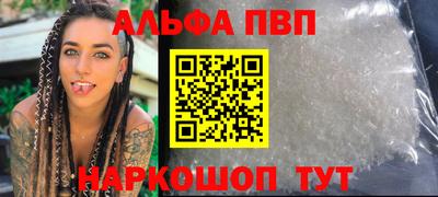 а пвп мука Донской