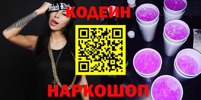 кокс Сланцы