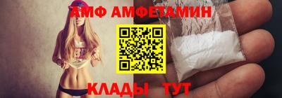 соль курить ск Славянск-на-Кубани