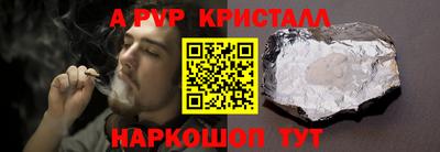 кокс Донецк