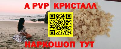 кокс Донецк