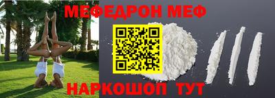 кокс Донецк