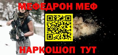 кокс Донецк