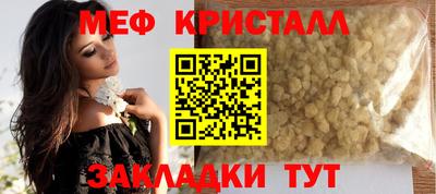 мефедрон мука Дубна
