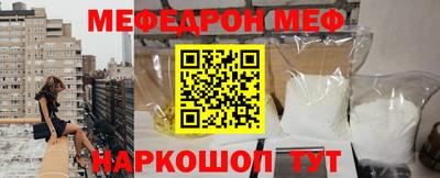 а пвп мука Донской