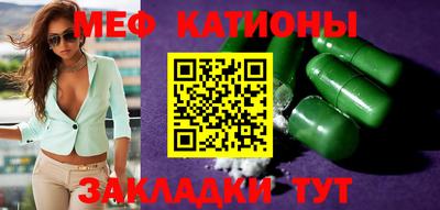 мефедрон мука Дубна