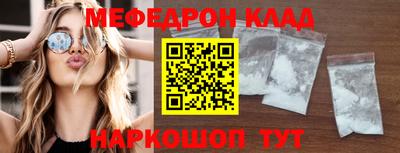 а пвп мука Донской