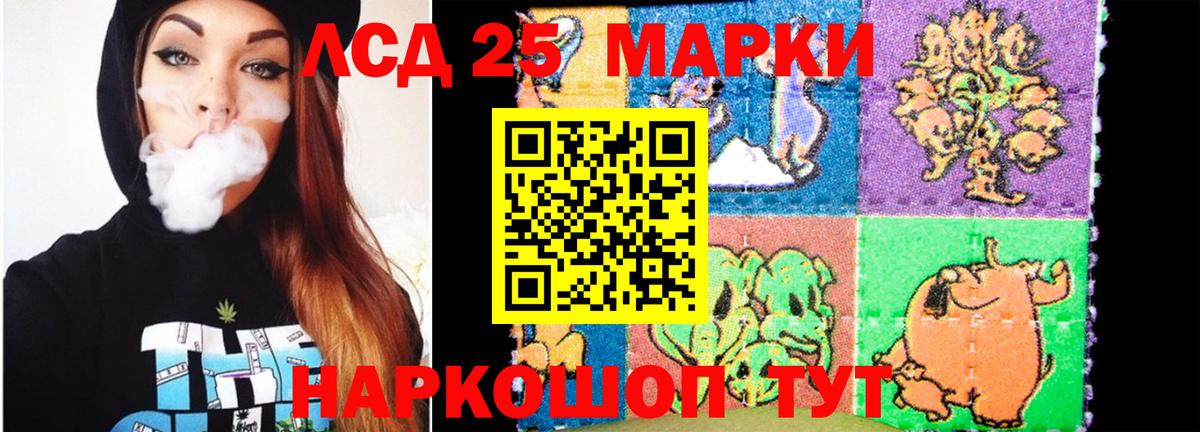 LSD-25 экстази ecstasy  kraken зеркало  Новотроицк  ЛСД экстази ecstasy  Вход с VPN 
