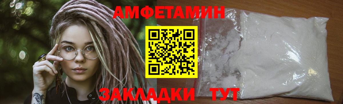 МЕТАМФЕТАМИН Декстрометамфетамин 99.9%  Вход с VPN  МЕТАМФЕТАМИН Декстрометамфетамин 99.9%  Новотроицк 