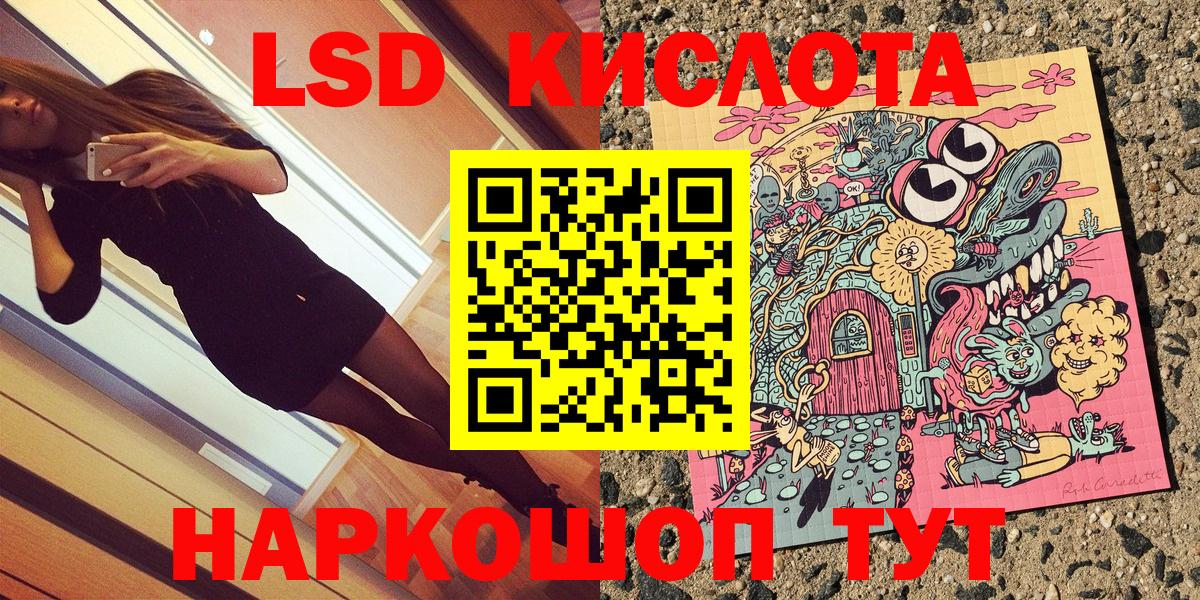 Наркотические марки  Вход с VPN  Новотроицк  Наркотические марки 1,8мг  Наркотические марки 1,8мг 
